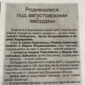 News
