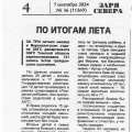 News