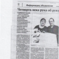 News