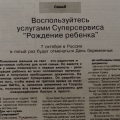 News