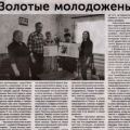 News