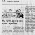 News