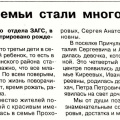 News