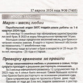 News