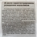 News