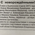 News