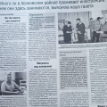 News
