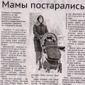 News