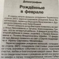 News