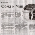 News