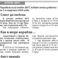 News