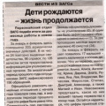 News