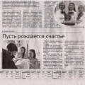 News