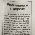 News