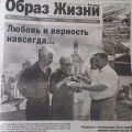 News