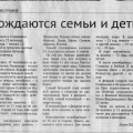 News