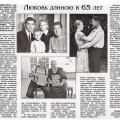 News