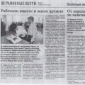 News