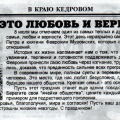 News