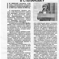 News