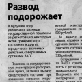 News
