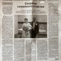 News