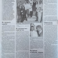 News