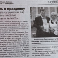News
