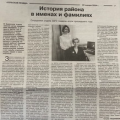 News