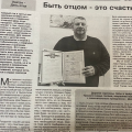 News