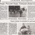 News