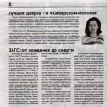 News