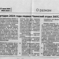 News
