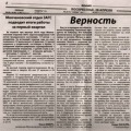 News