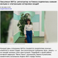 News